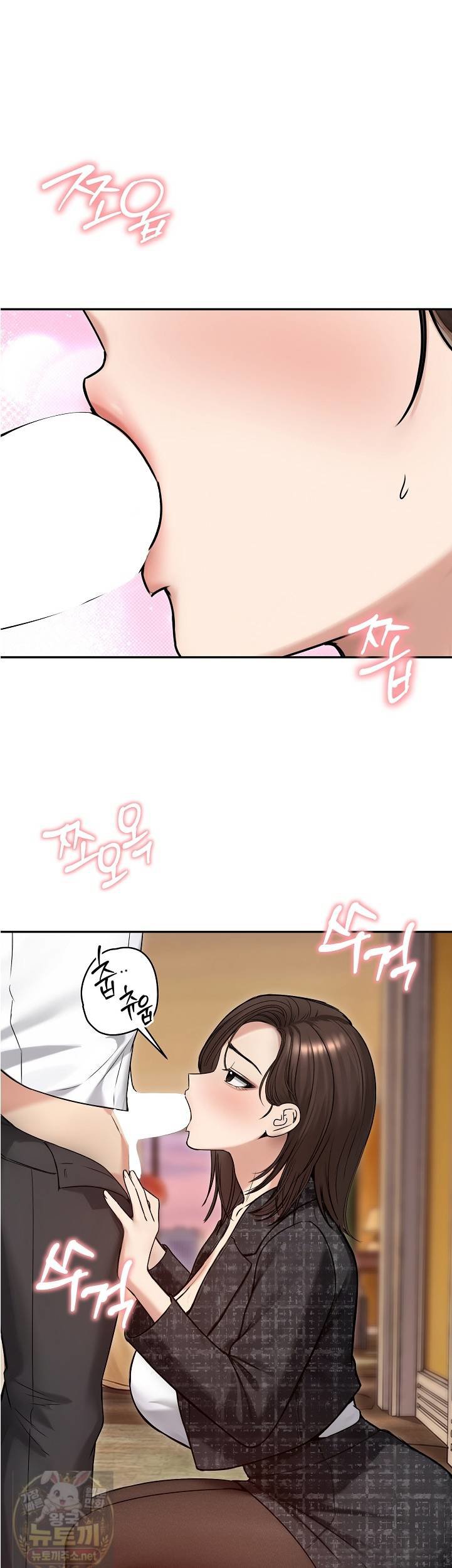 Runaway Wife Raw 11