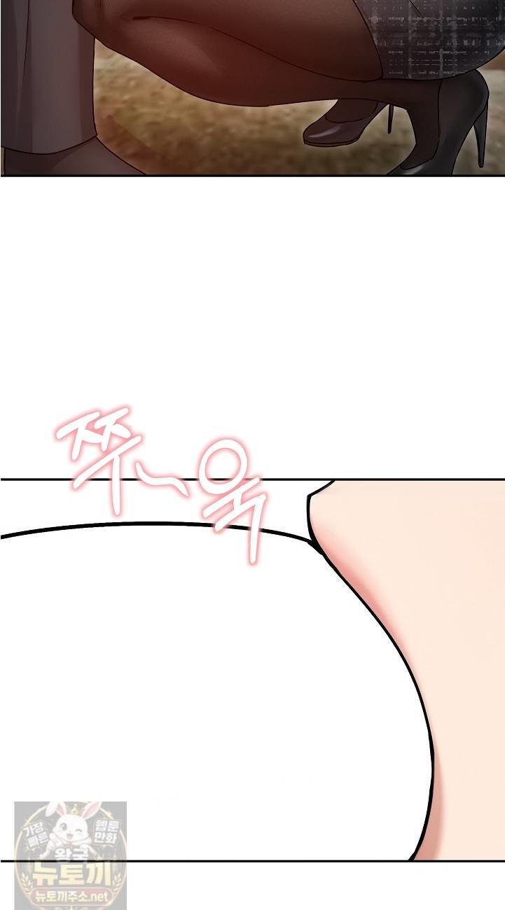 Runaway Wife Raw 12