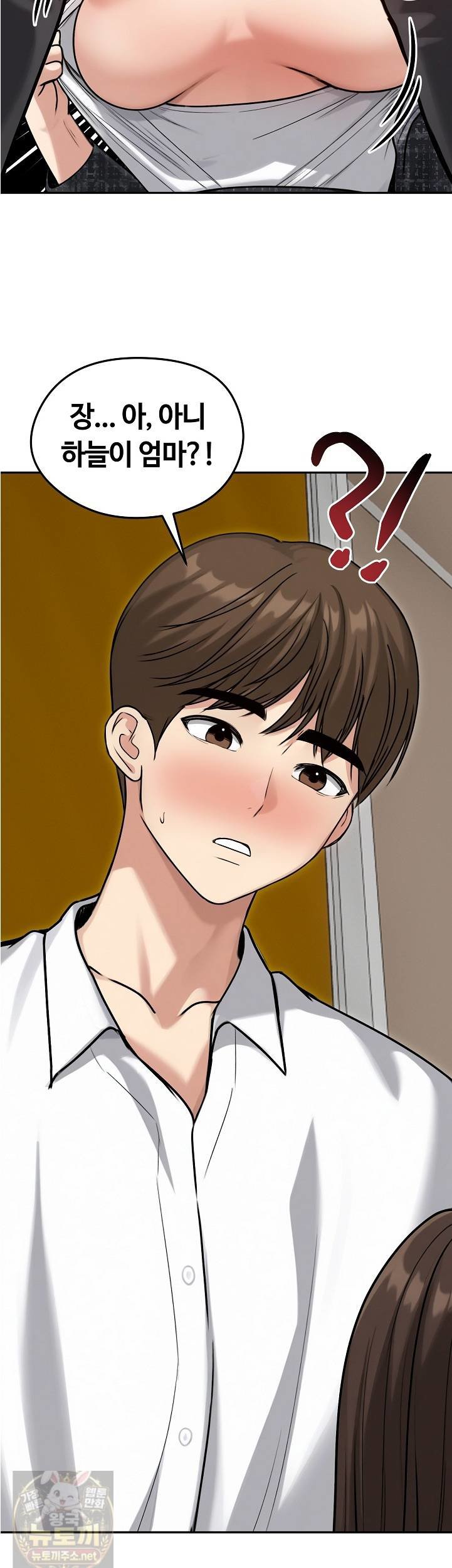 Runaway Wife Raw 15