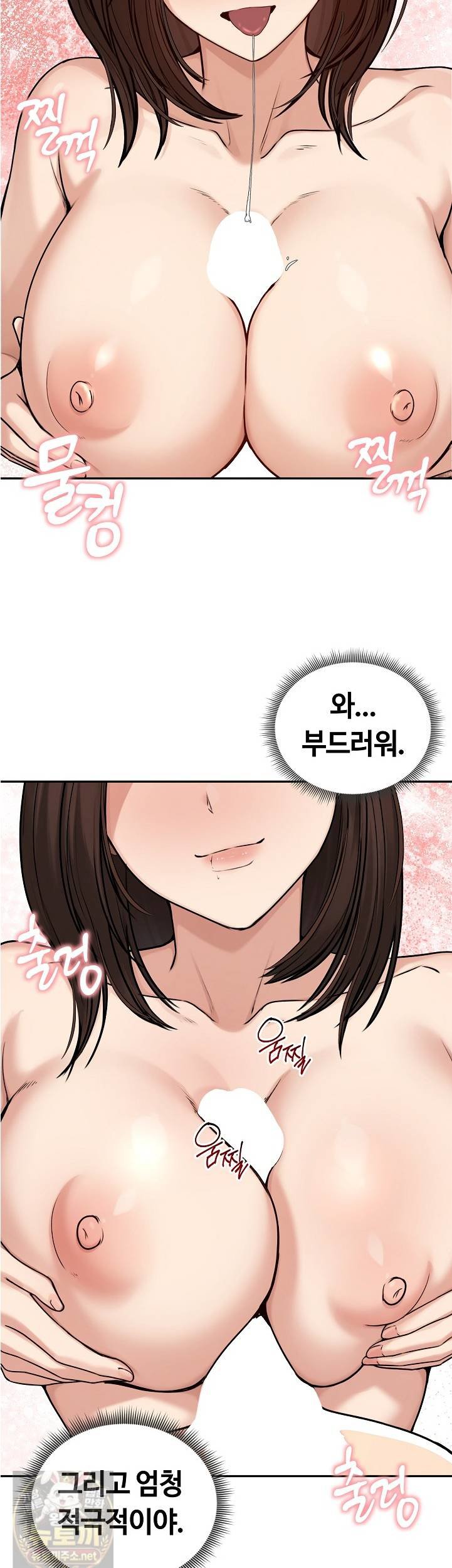 Runaway Wife Raw 18