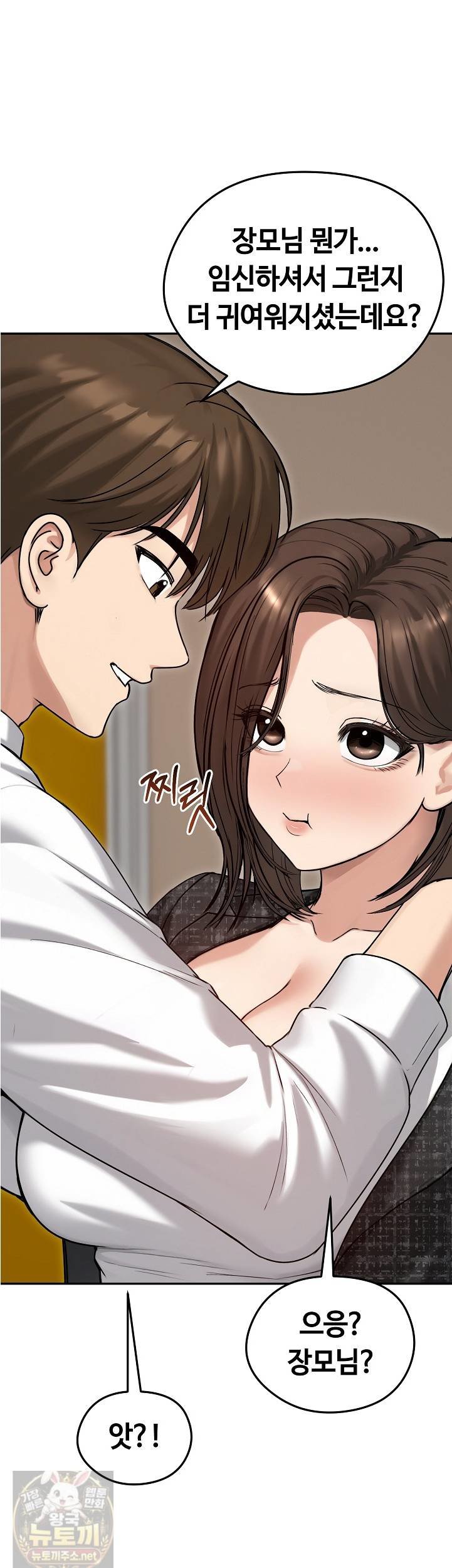 Runaway Wife Raw 3