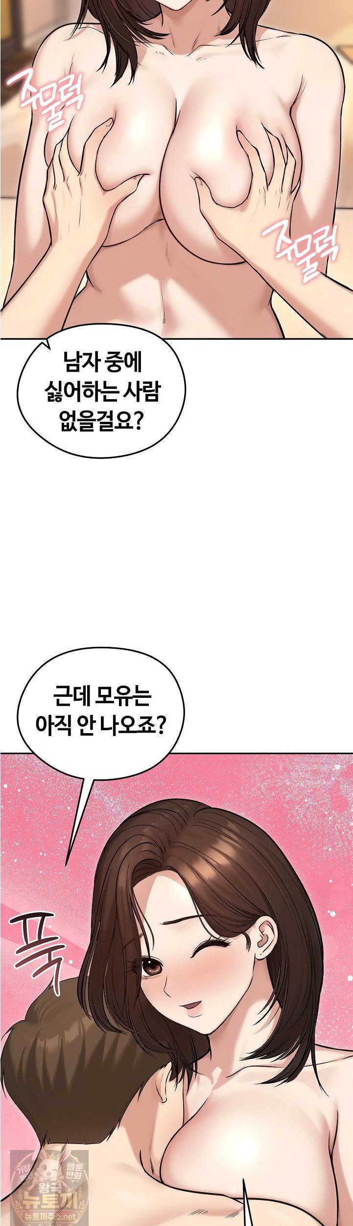 Runaway Wife Raw 28