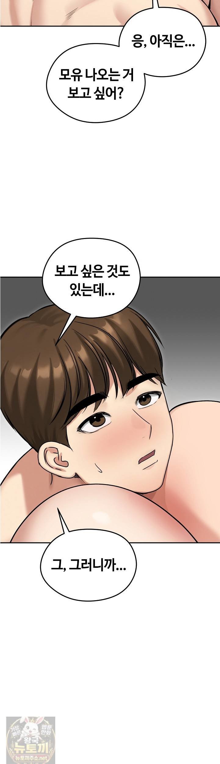Runaway Wife Raw 29