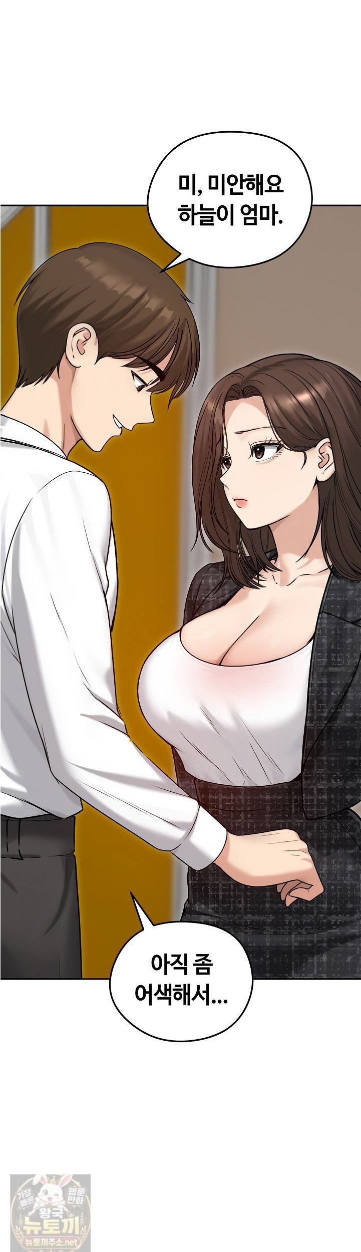 Runaway Wife Raw 4