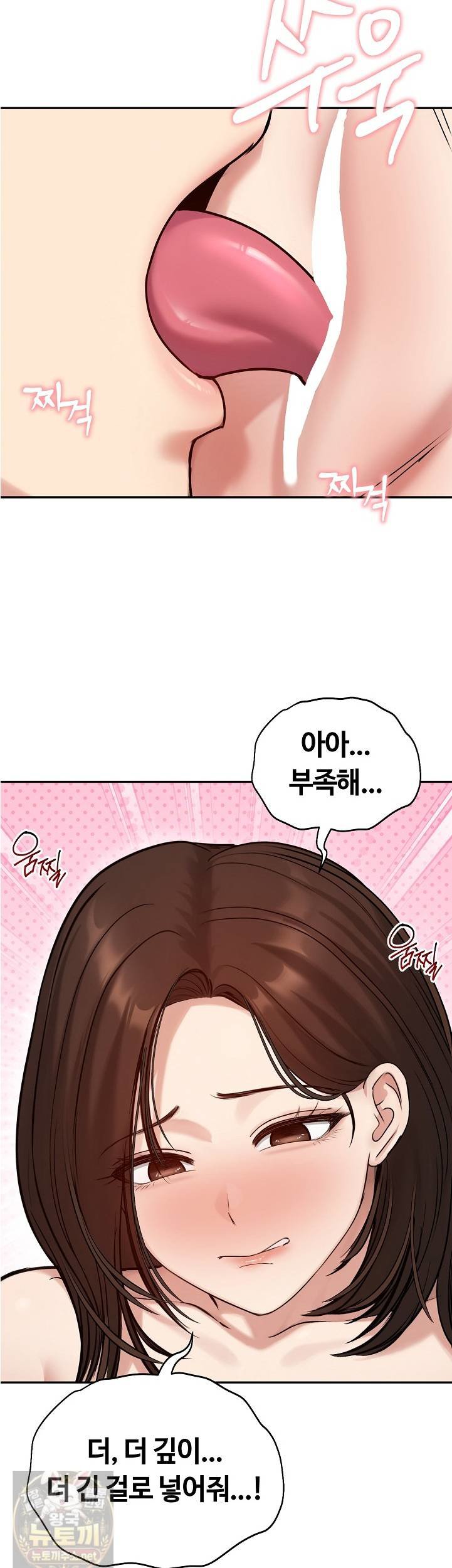 Runaway Wife Raw 40