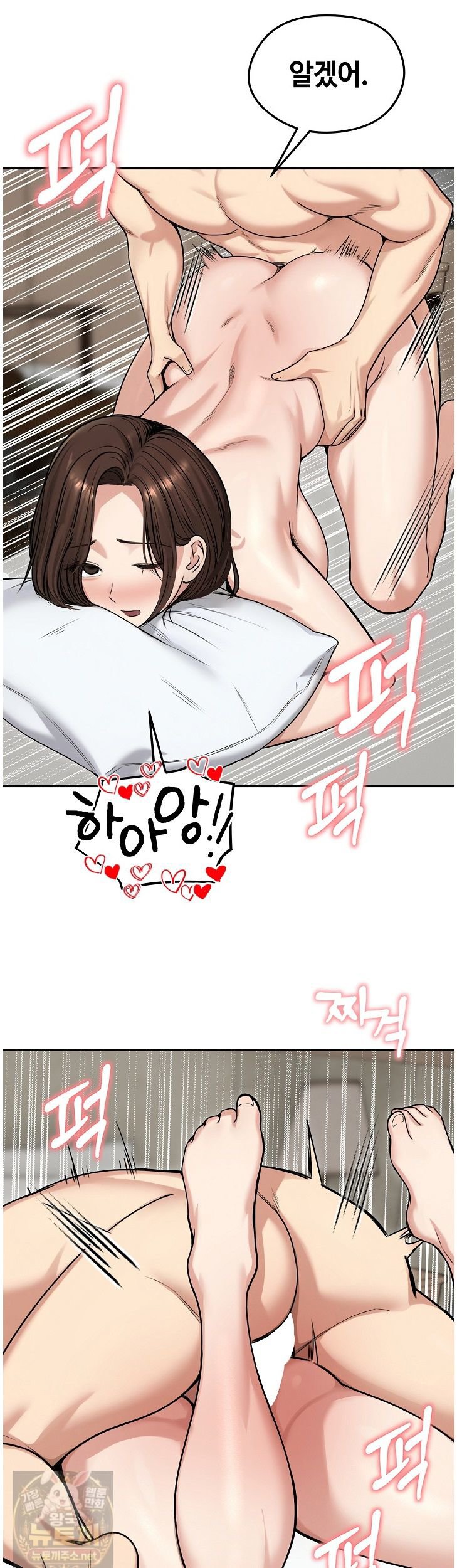 Runaway Wife Raw 14