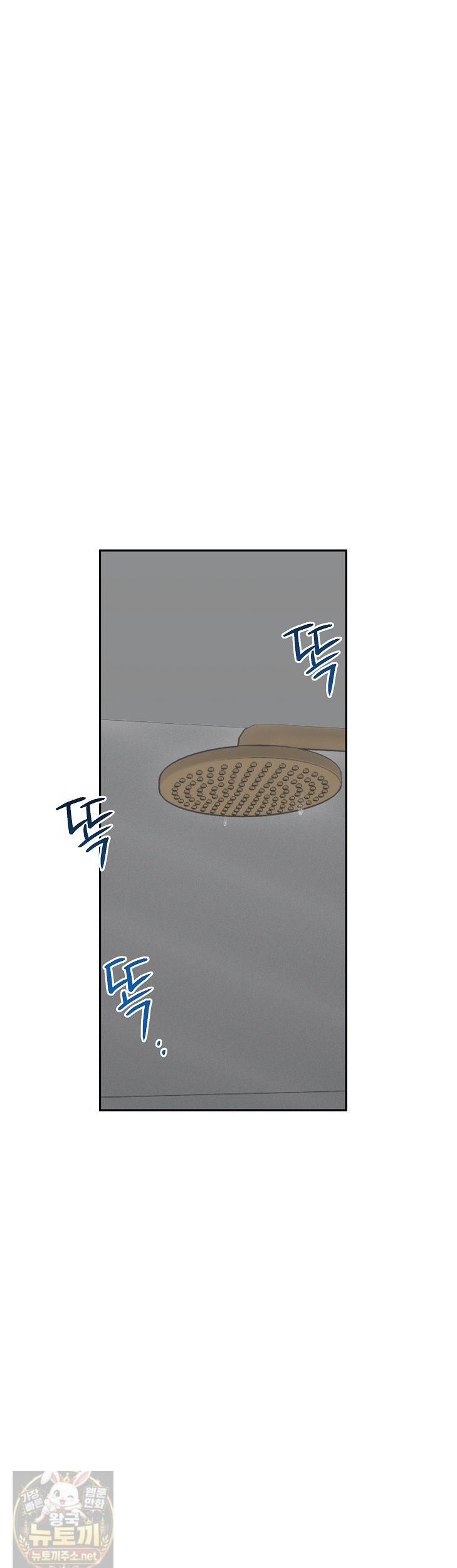 Runaway Wife Raw 23