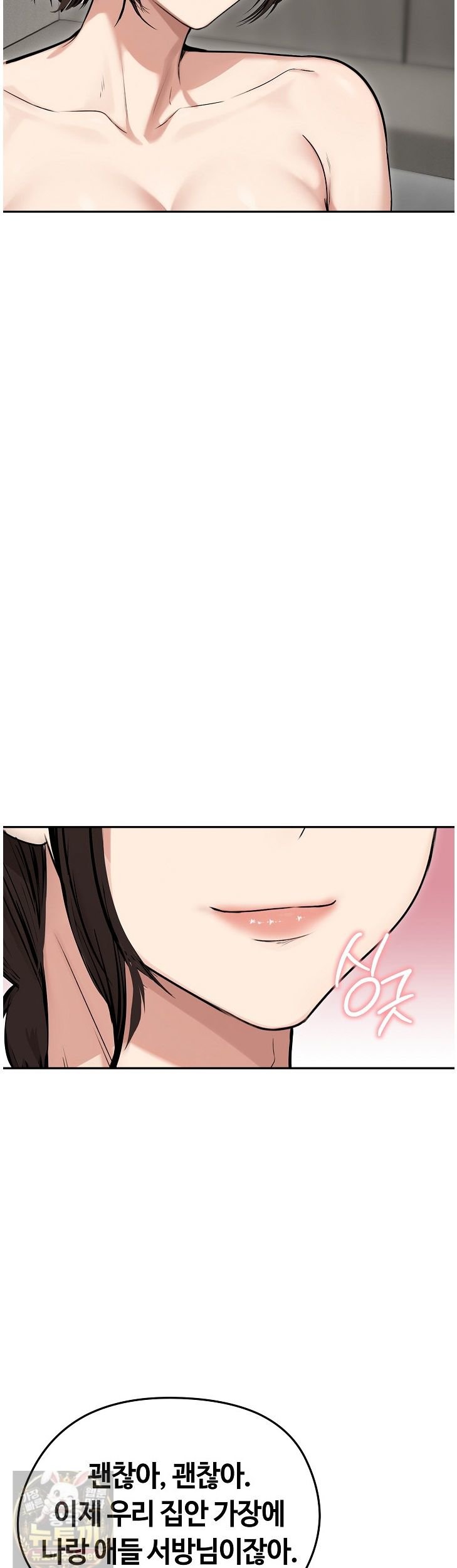 Runaway Wife Raw 28
