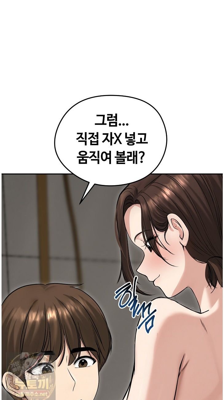 Runaway Wife Raw 36