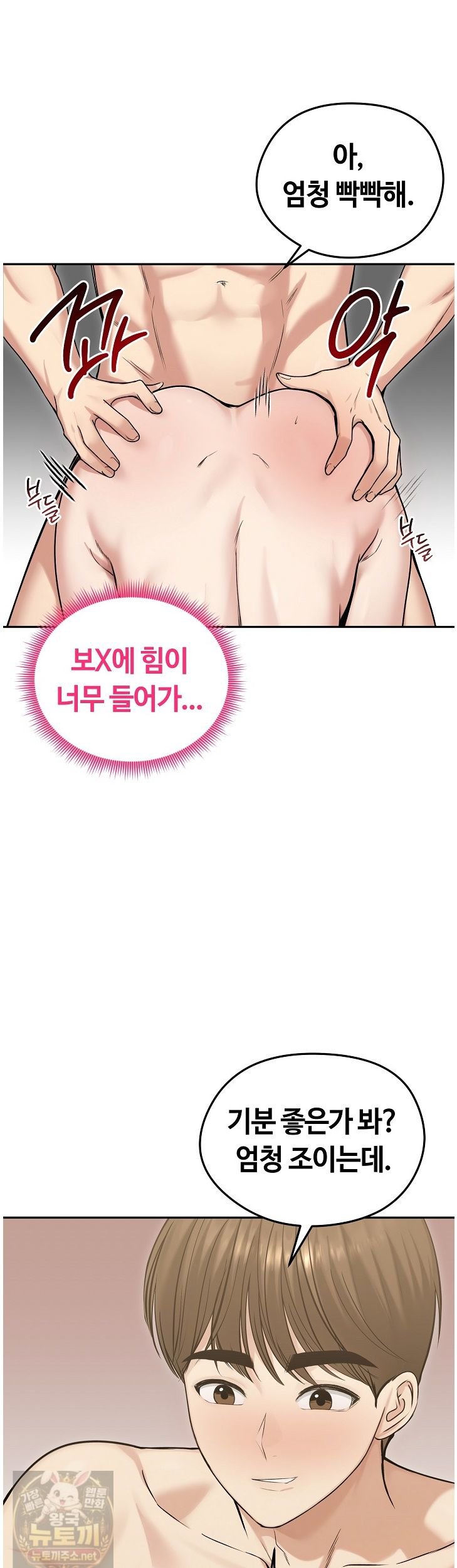 Runaway Wife Raw 6