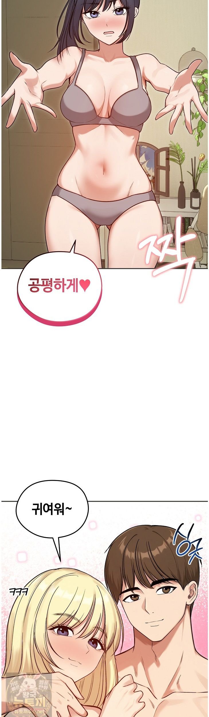 Runaway Wife Raw 21