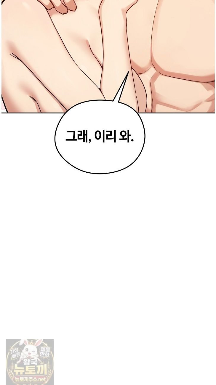 Runaway Wife Raw 22