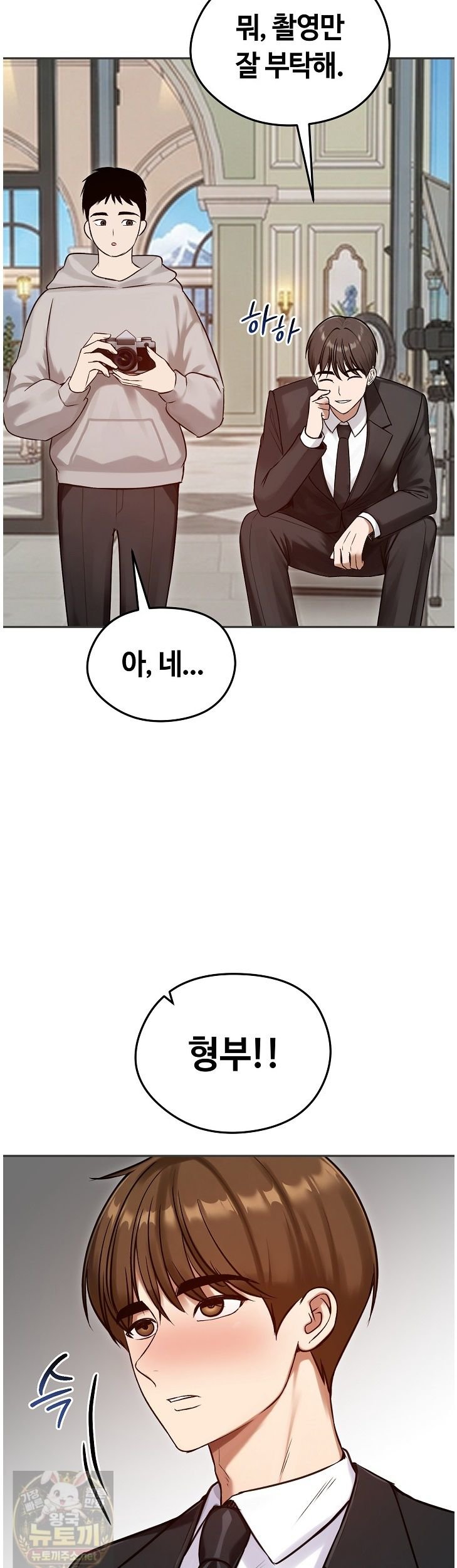 Runaway Wife Raw 24