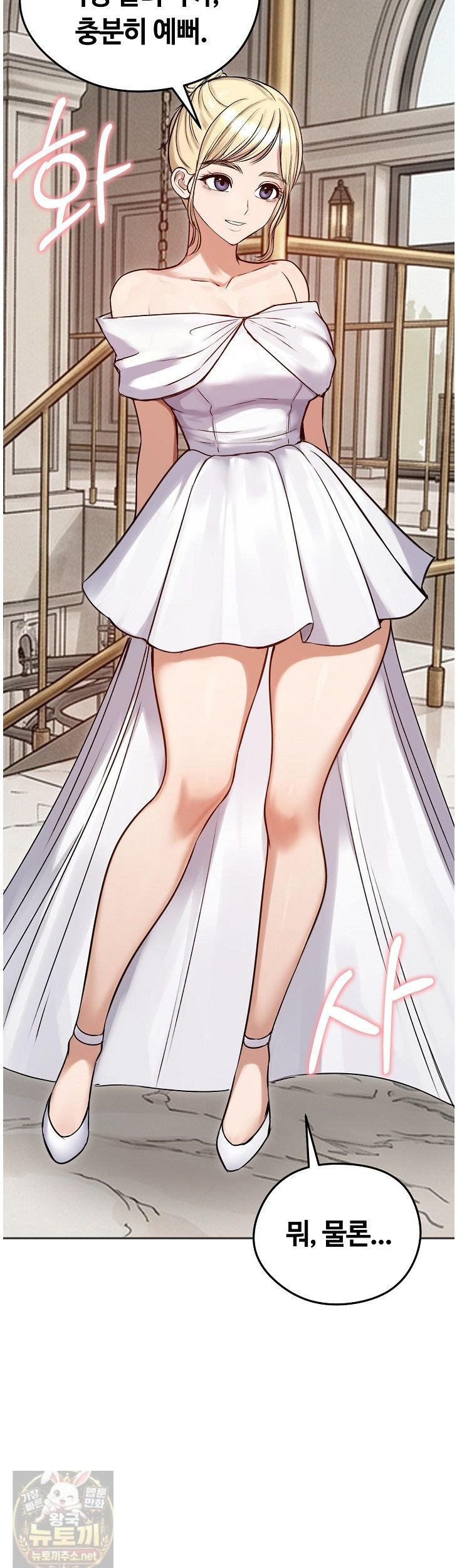 Runaway Wife Raw 27