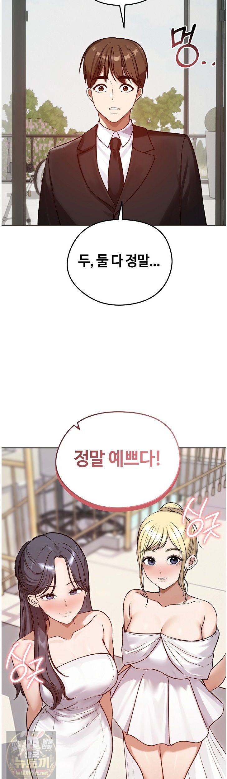 Runaway Wife Raw 29