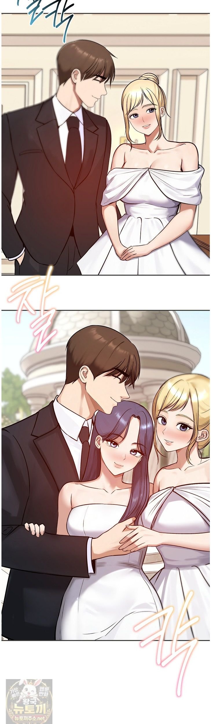 Runaway Wife Raw 31