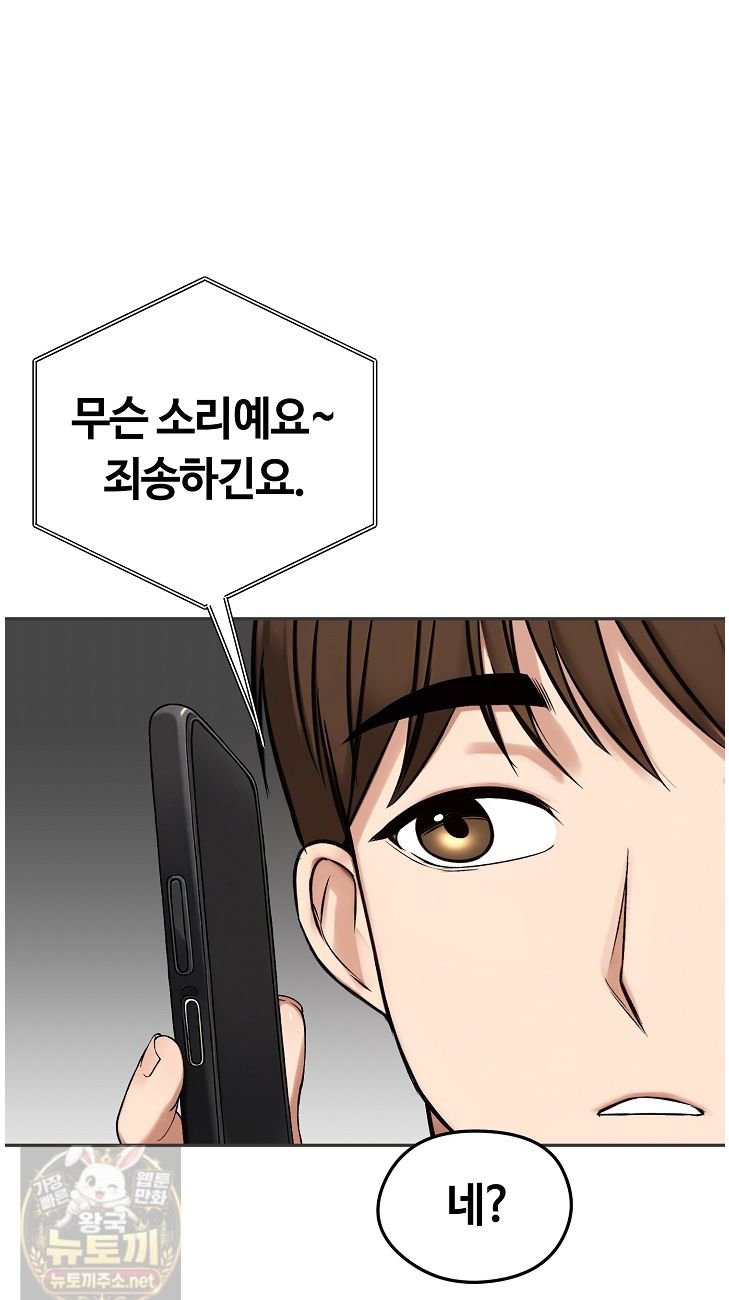 Runaway Wife Raw 34