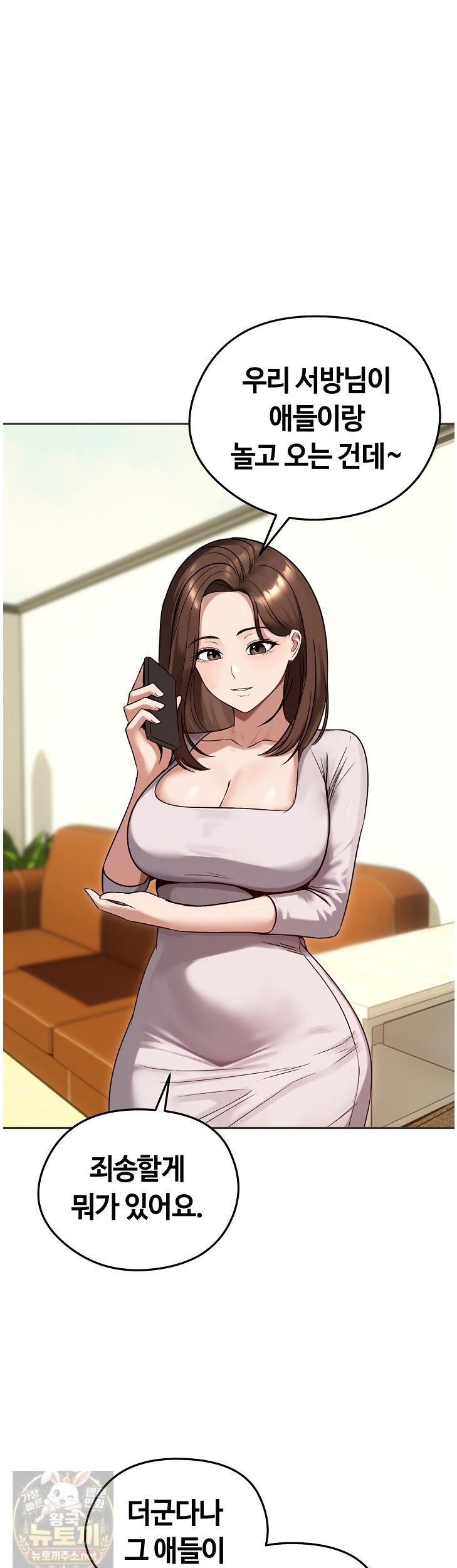Runaway Wife Raw 35