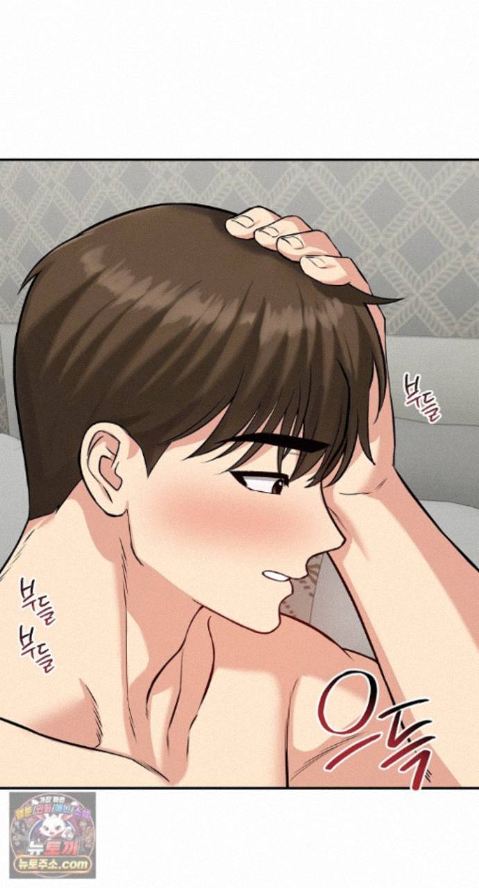 Runaway Wife Raw 17