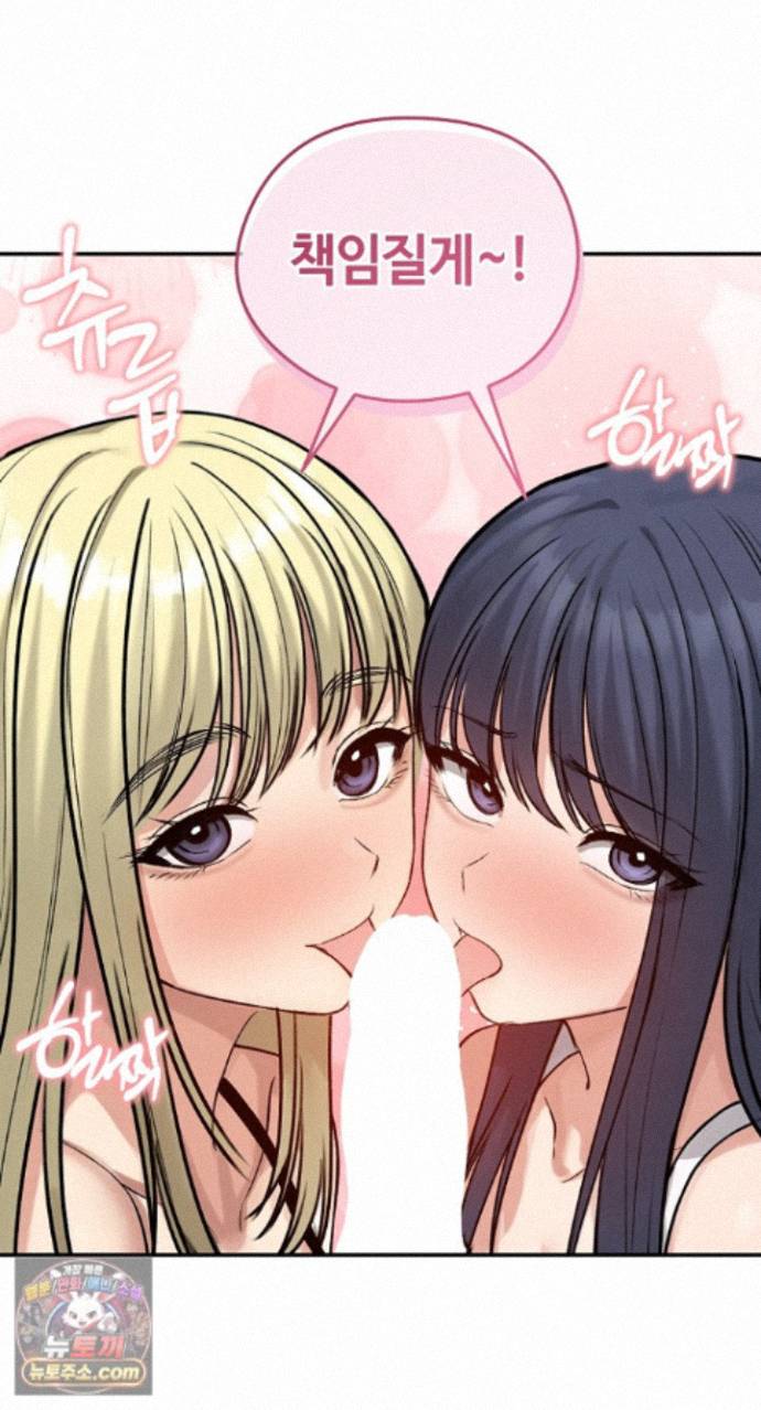 Runaway Wife Raw 18
