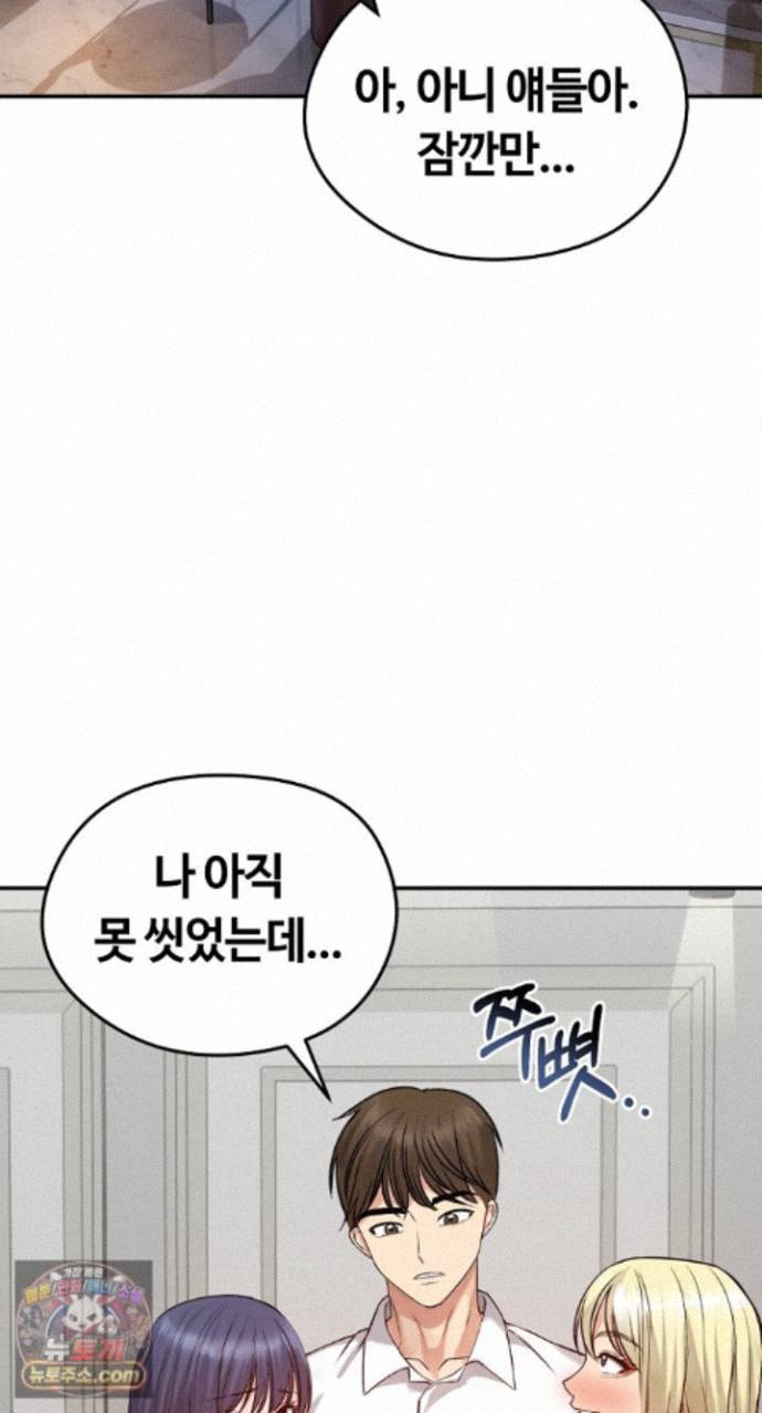 Runaway Wife Raw 3