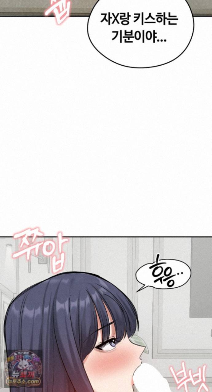 Runaway Wife Raw 24