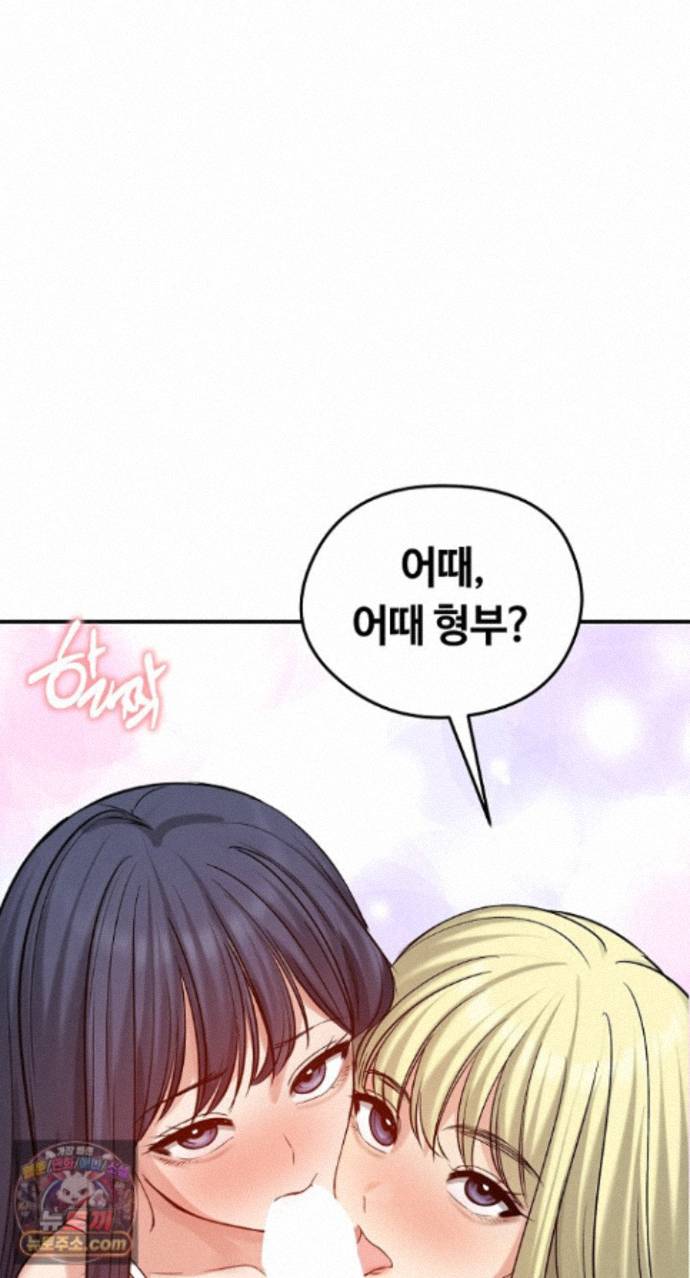 Runaway Wife Raw 27