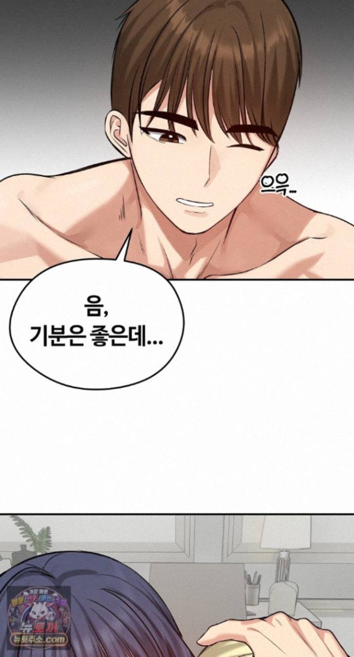 Runaway Wife Raw 29