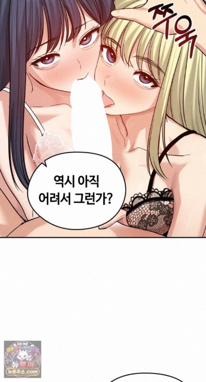 Runaway Wife Raw 30