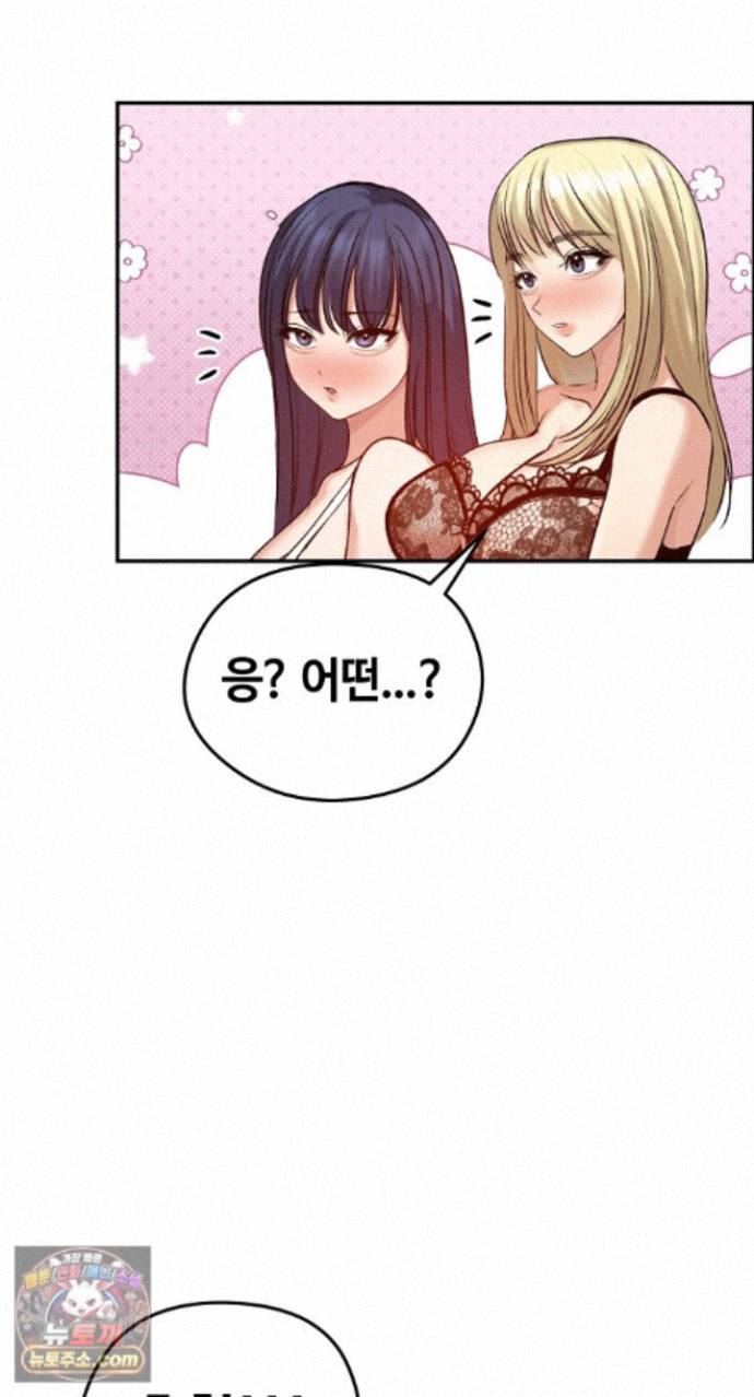 Runaway Wife Raw 33