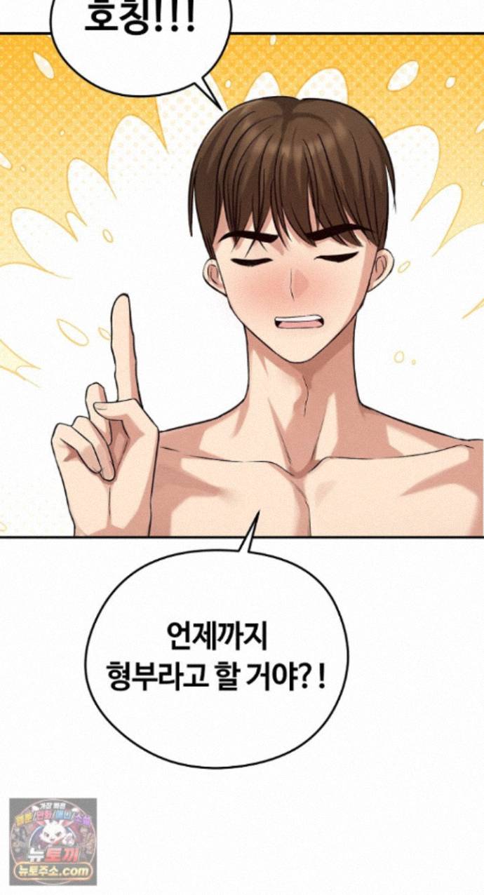 Runaway Wife Raw 34