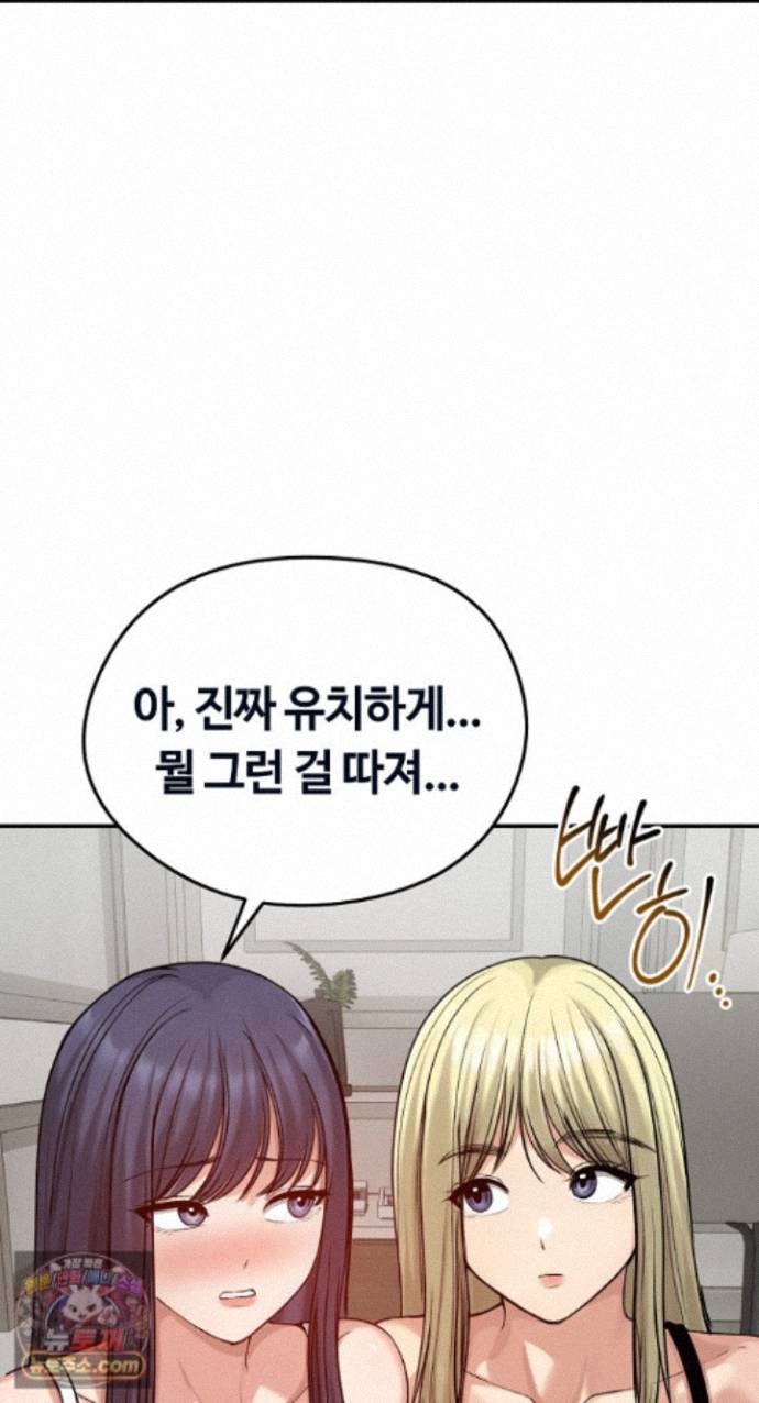Runaway Wife Raw 37