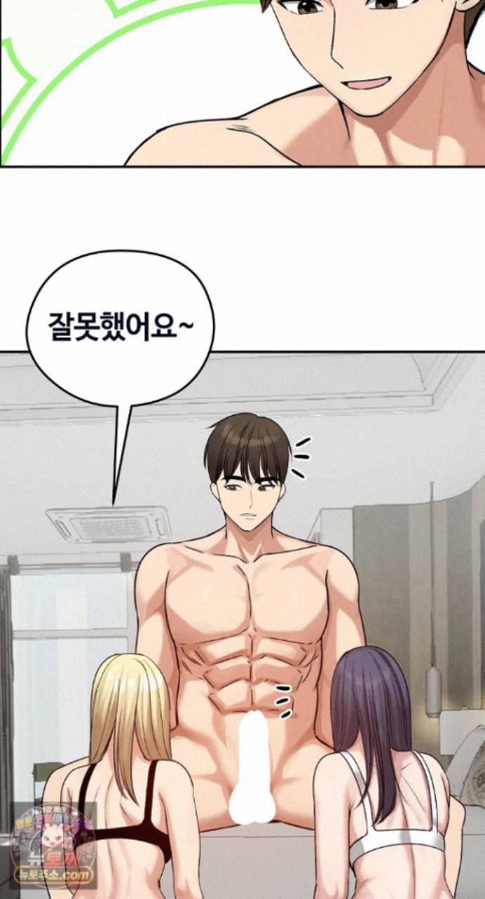 Runaway Wife Raw 39
