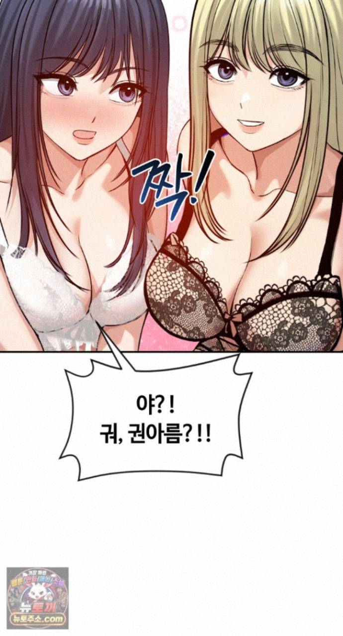 Runaway Wife Raw 41