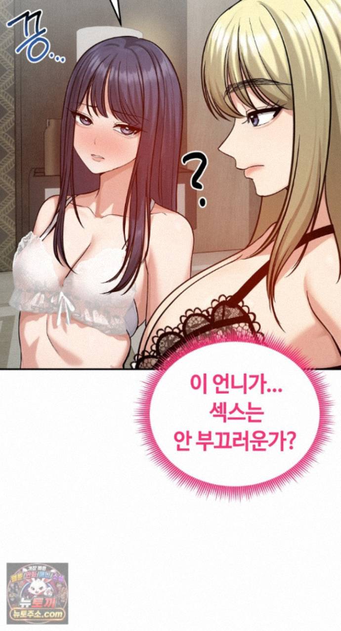 Runaway Wife Raw 45
