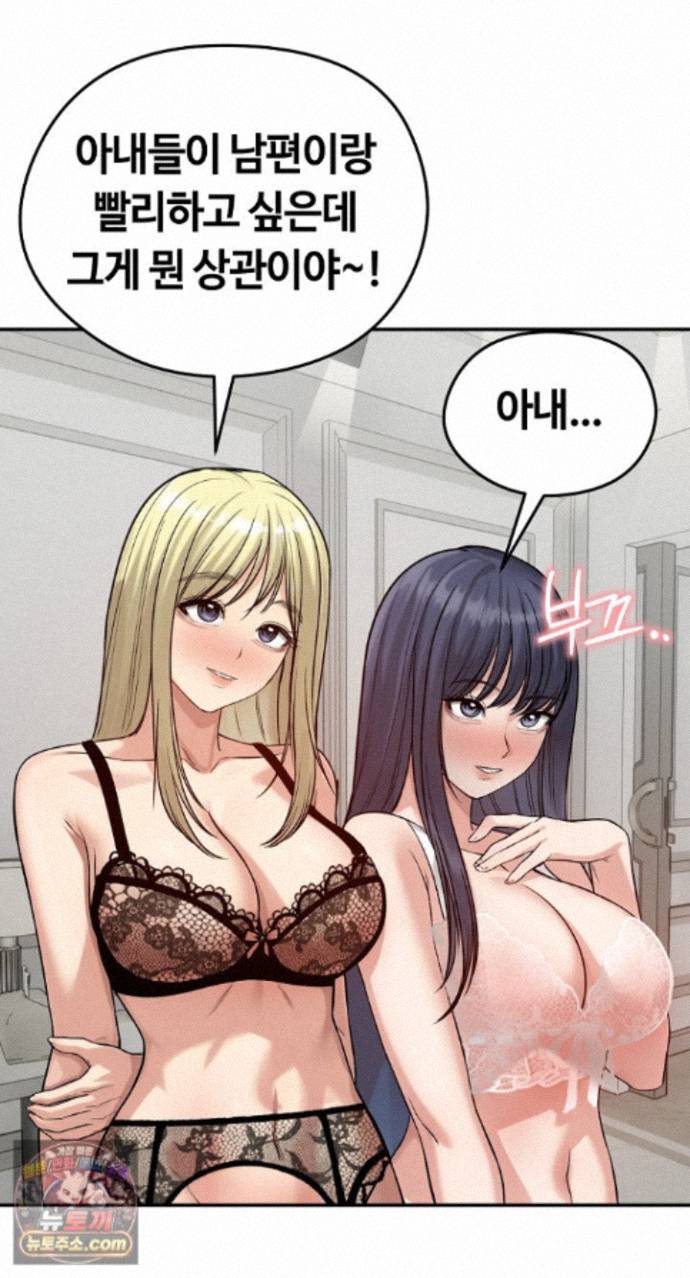 Runaway Wife Raw 6