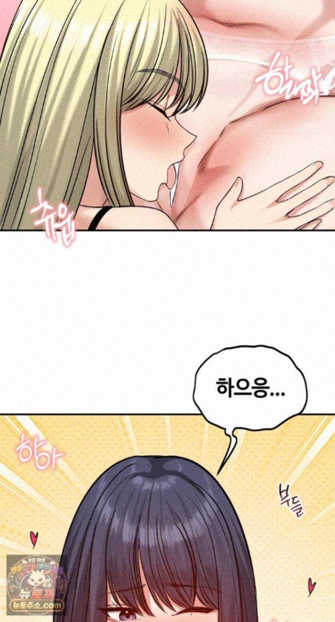 Runaway Wife Raw 54