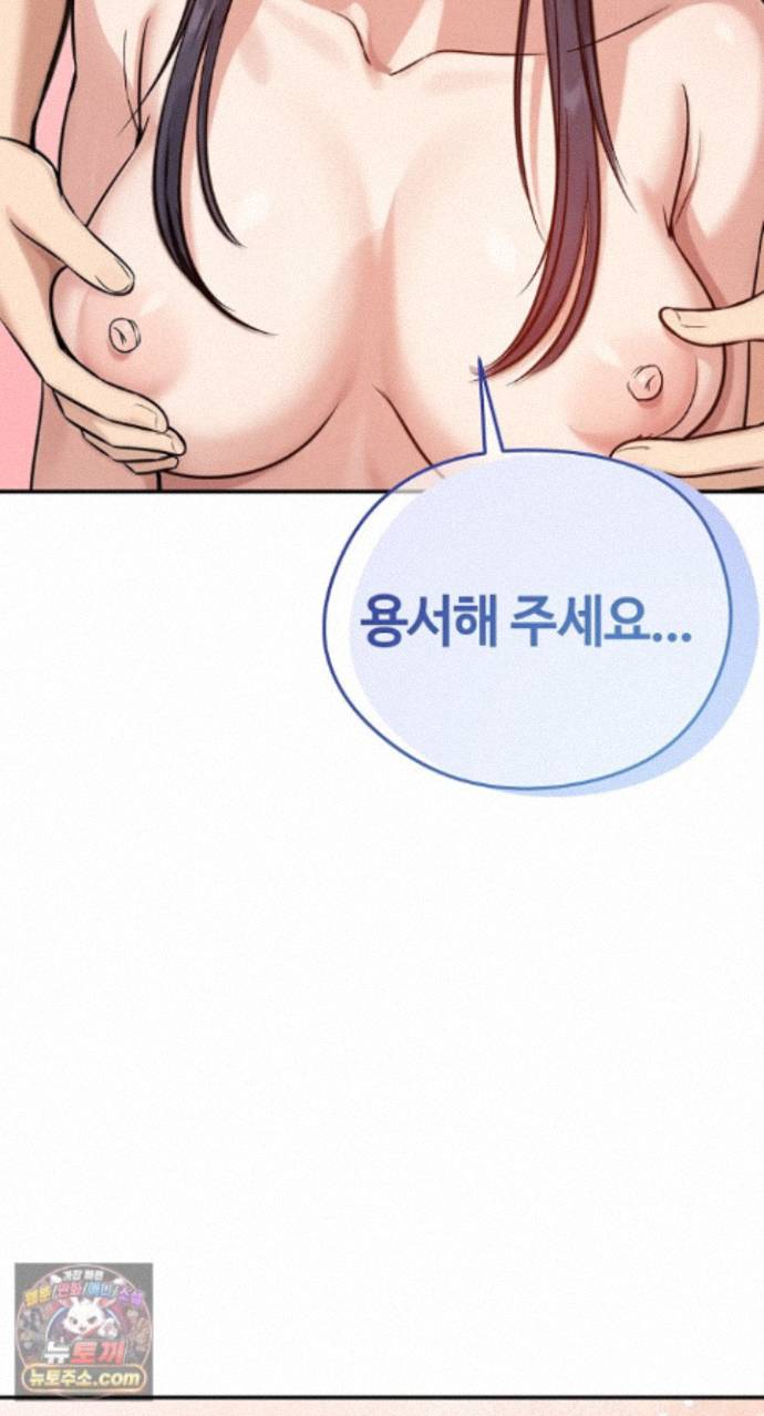 Runaway Wife Raw 63
