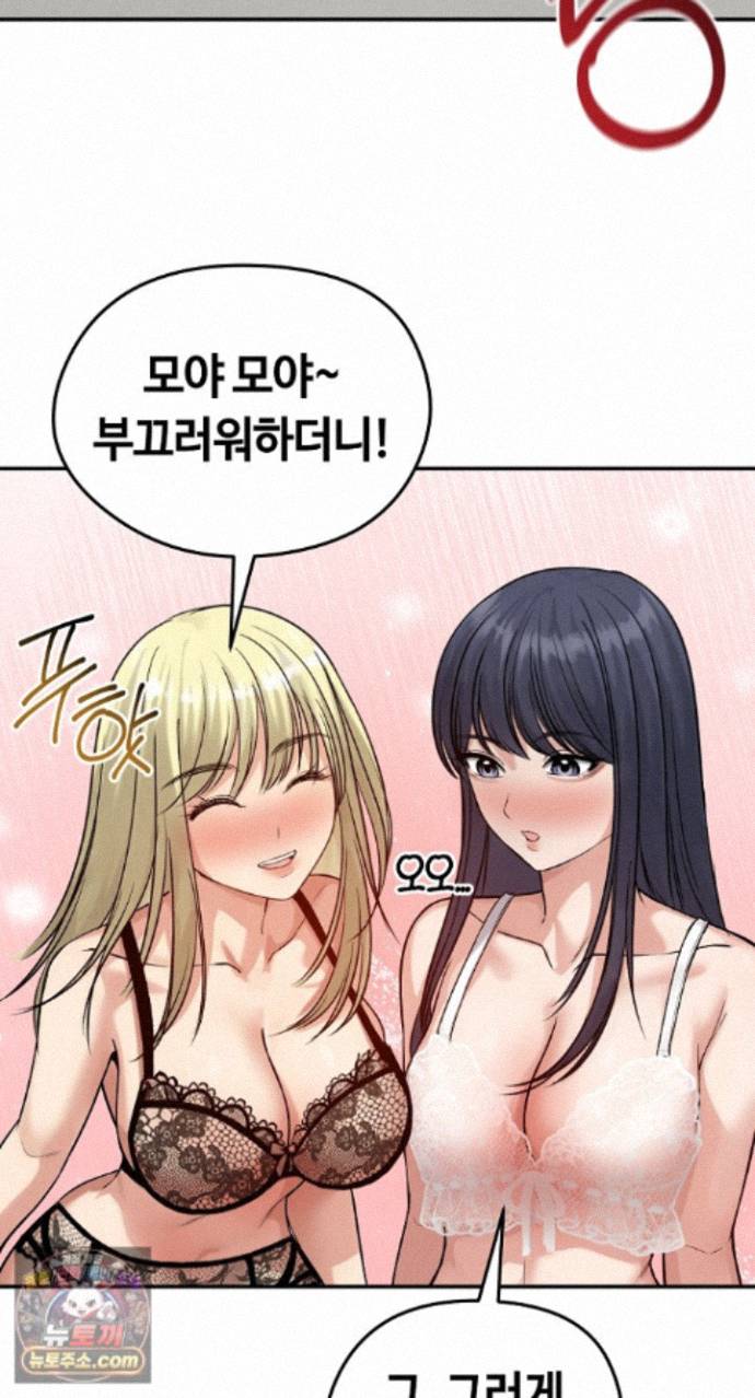 Runaway Wife Raw 8