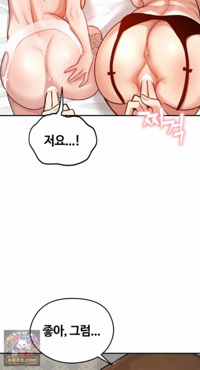 Runaway Wife Raw 73