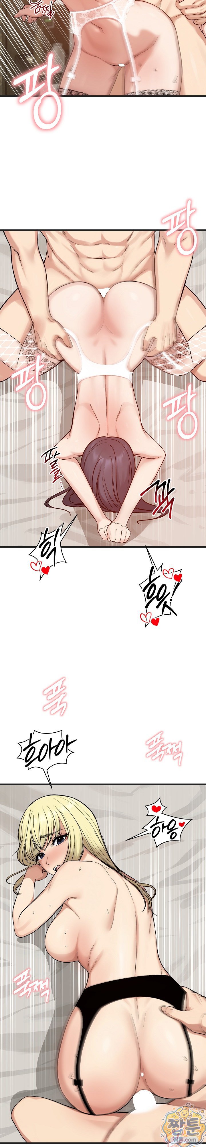 Runaway Wife Raw 22