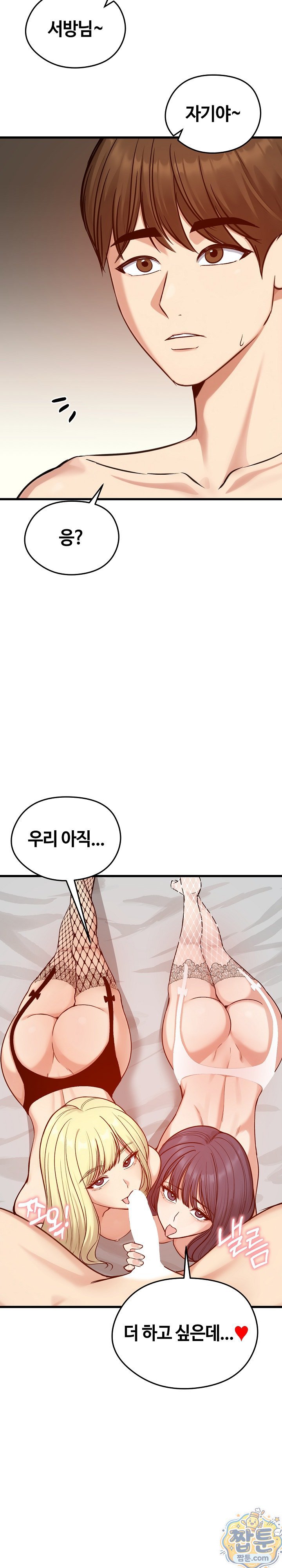 Runaway Wife Raw 28