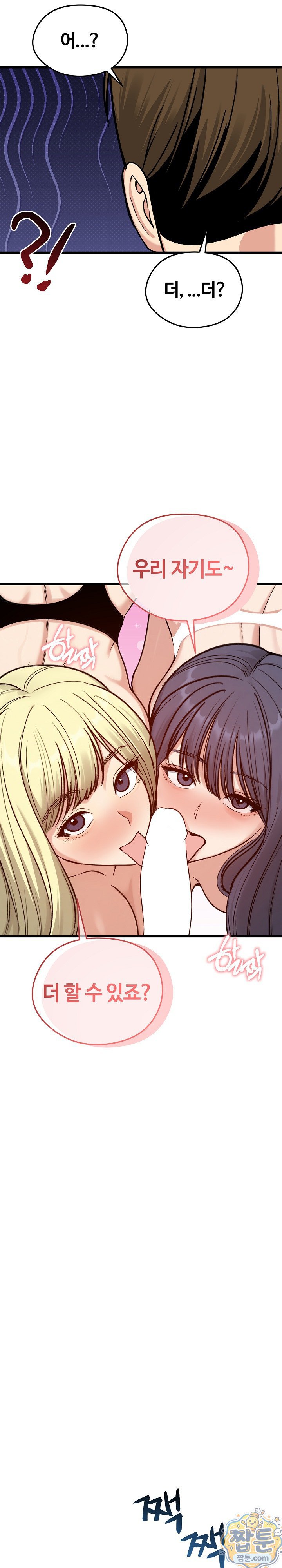 Runaway Wife Raw 29
