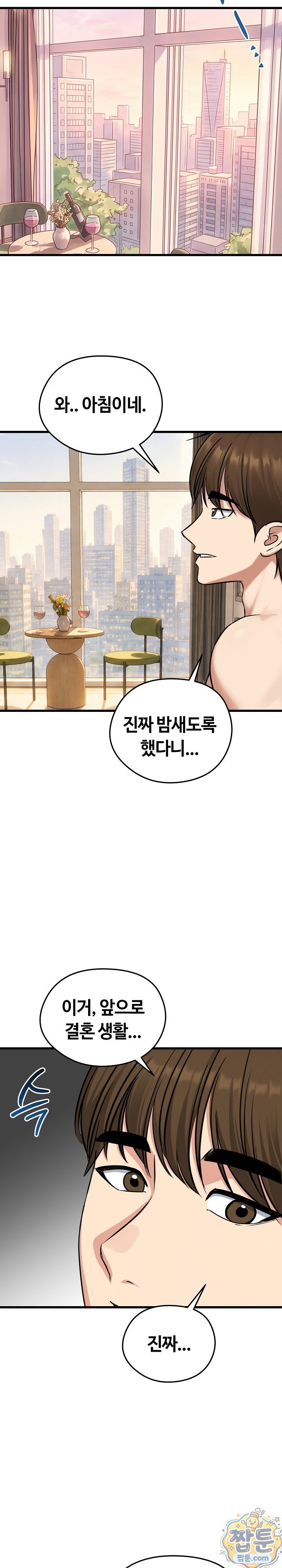 Runaway Wife Raw 30