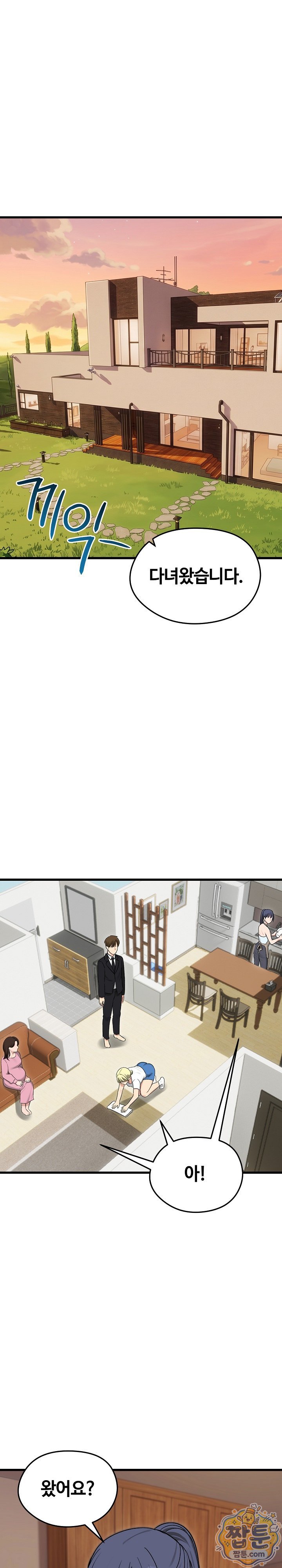 Runaway Wife Raw 11