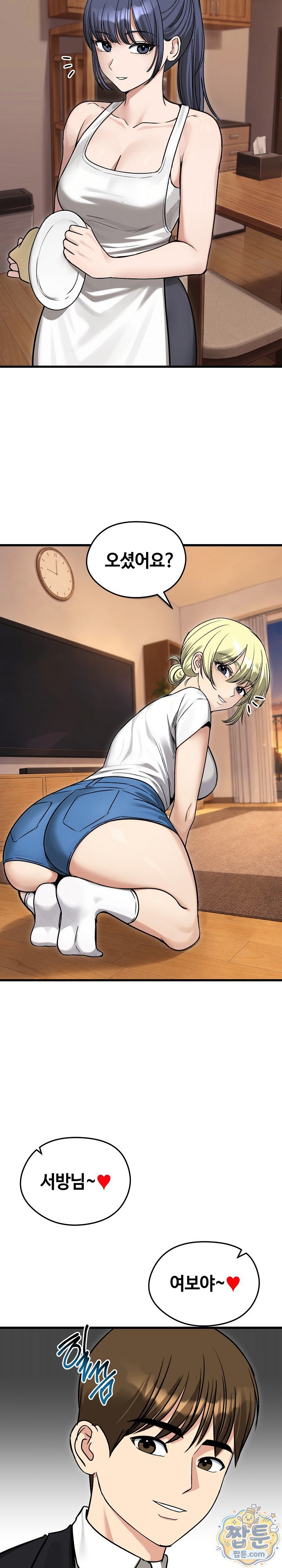 Runaway Wife Raw 12