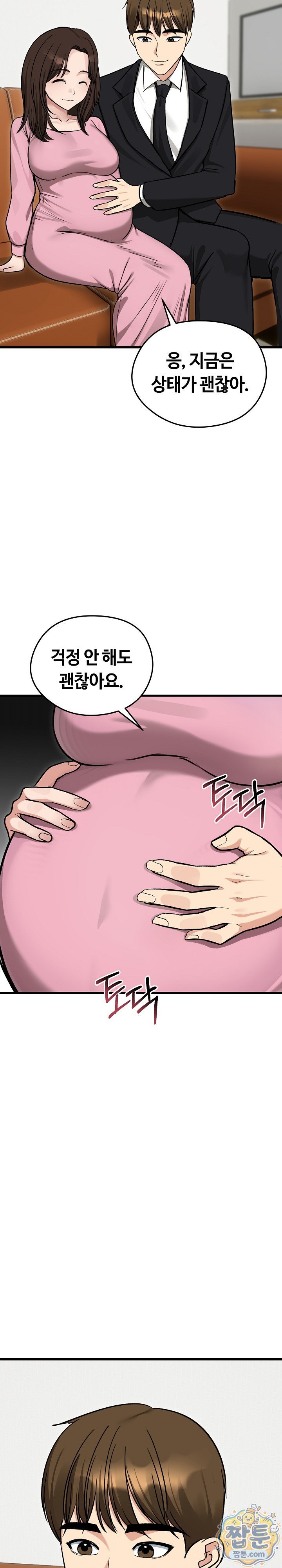 Runaway Wife Raw 14