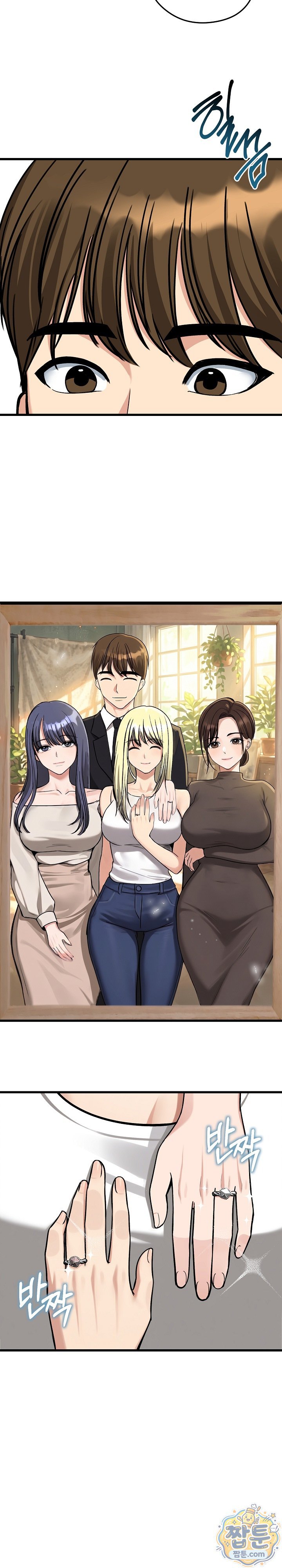 Runaway Wife Raw 3