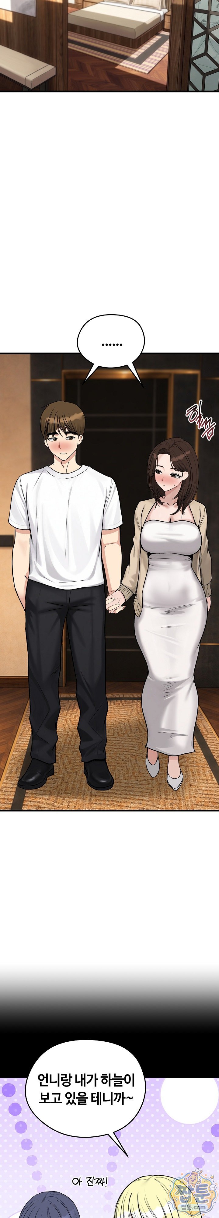 Runaway Wife Raw 10