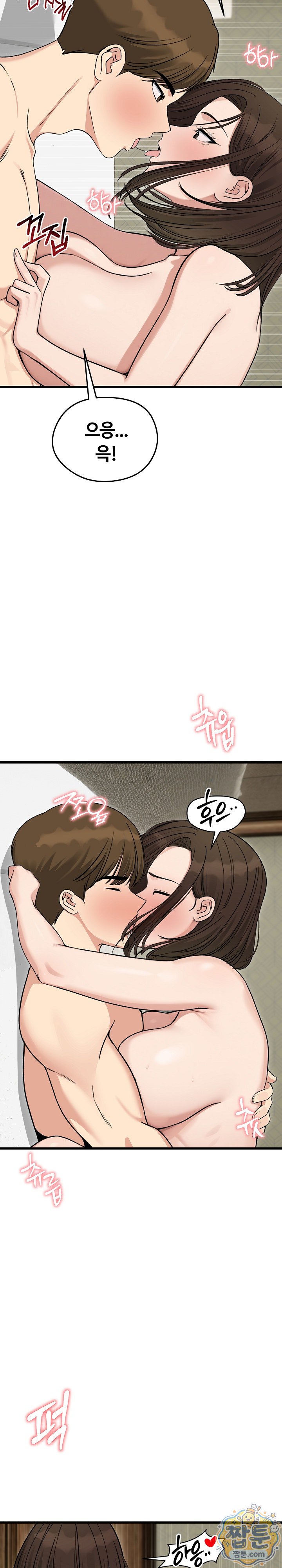 Runaway Wife Raw 20